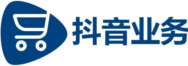 抖音24小时业务平台超低价,dy业务下单平台秒到账,快手业务平台24小时在线下单免费